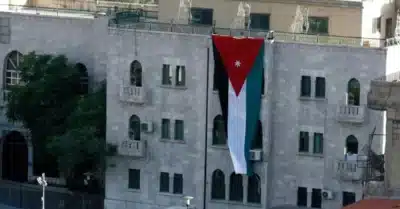 مبنى القنصلية العامة للمملكة الأردنية الهاشمية