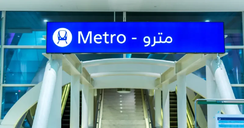 Airport Terminal 3 metro station