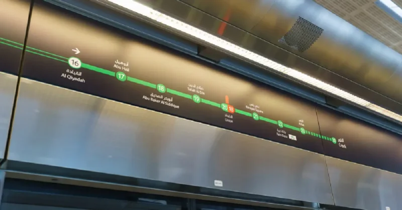 Salah Al Din Metro Station guide