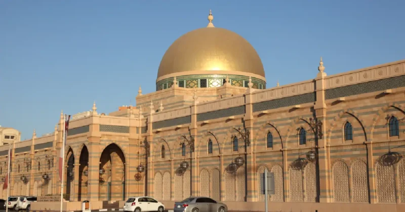 The Sharjah Museum of Islamic Civilisation