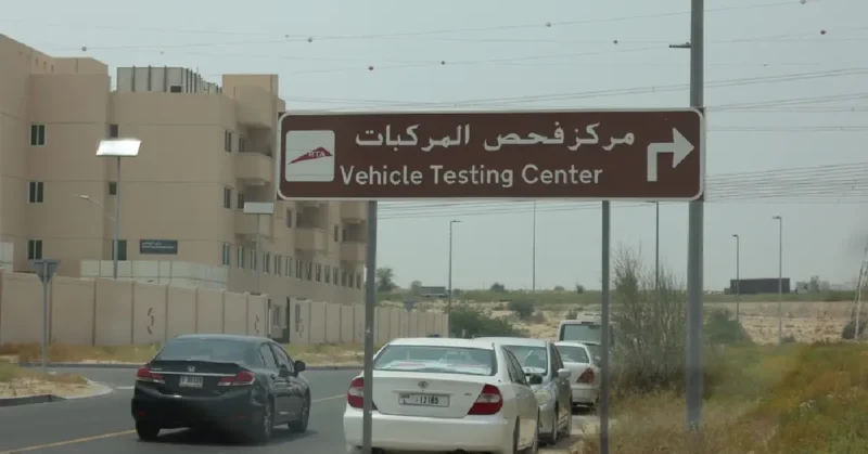 Shamil vehicle testing and registration center
