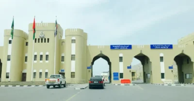 منفذ حدودي