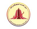 Bin Haddah Real Estate
