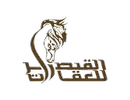 AL QAISAR REAL ESTATE