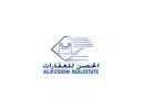 AL HESSIN REAL ESTATE