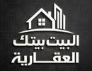 Albayt Baytuk Properties L.L.C