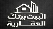 Albayt Baytuk Properties L.L.C logo image