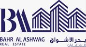 BAHR AL ASHWAG REAL ESTATE logo image BAHR AL ASHWAG REAL ESTATE logo image
