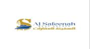 AL SAFEENAH REAL ESTATE developer Logo