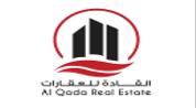 Al Qada Real Estate logo image