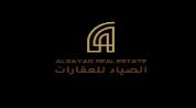 ALSAYAD Real Estate logo image