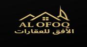 Al Ofoq Real Estate logo image