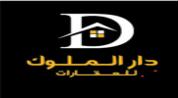 Dar Al Melouk Real Estate logo image