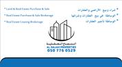 شعار المطور ALNAJAH PROPERTIES