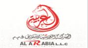 Al Arabia Marketing Company developer Logo