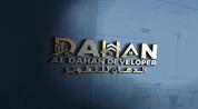 شعار المطور AL DAHHAN