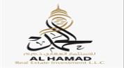 AL HAMAD REAL ESTATE logo image