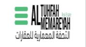 AL TUHFAH AL MEMAREYAH REAL ESTATE L.L.C.SP logo image