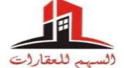 AL SAHM REALESTATE - L.L.C AJM logo image
