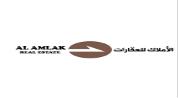 Al Amlak Real Estate logo image