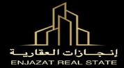 INJAZAT REAL ESTATE (S.P.S - L.L.C) developer Logo