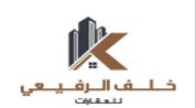 KHALAF AL RUFAYE REAL ESTATE L.L.C logo image