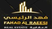 FAHAD AL RAEESI REAL ESTATE L.L.C logo image