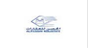 AL HESSIN REAL ESTATE logo image AL HESSIN REAL ESTATE logo image