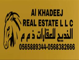 AL KHADEEJ REAL ESATE