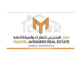 Marvel Avengers Real Estate