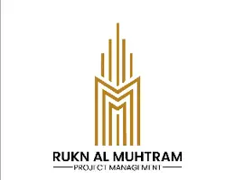 RUKN AL MUHTRAM PROJECT MANAGEMENT