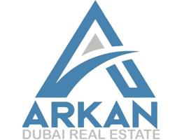 ARKAN BUSINESS CENTER (BRANCH)