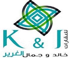 Khalid & Jamal Al Ghurair Real Estate