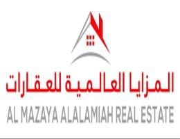 AL MAZAYA ALALAMIAH REAL ESTATE AL MAZAYA ALALAMIAH REAL ESTATE