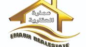Emarh Real Estate LLC logo image