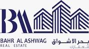 BAHR AL ASHWAG REAL ESTATE logo image