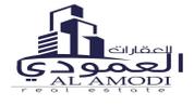 Abdulla Al Amodi Real Estate AJM logo image