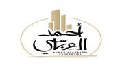 AHMAD ALABBASSI PROPERTIES L.L.C logo image