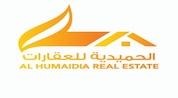 AL HUMAIDIA REAL ESTATE logo image