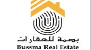 BUSSMA REAL ESTATE - BRANCH OF ABU DHABI logo image
