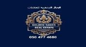 Al Remal Al Thahabiah Real Estate logo image