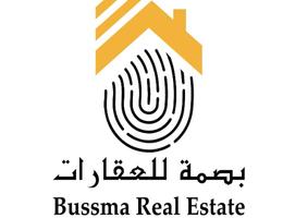 BUSSMA REAL ESTATE - BRANCH OF ABU DHABI