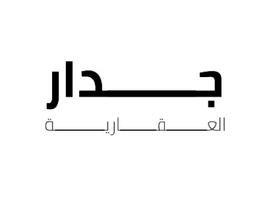 العميل Ahmad Hassan 