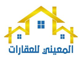 Al Muaini Real Estate L.L.C