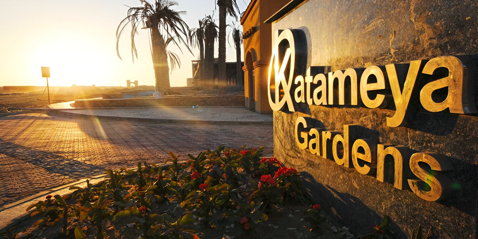 Katameya Gardens by North Africa For Real Estate Investment in El Katameya Compounds, El Katameya, New Cairo City, Cairo - Hero Image