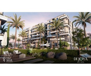 كمبوندات العاصمة الإدارية الجديدة, العاصمة الإدارية الجديدة, القاهرة في Taj Misr Development من دي جويا ٣