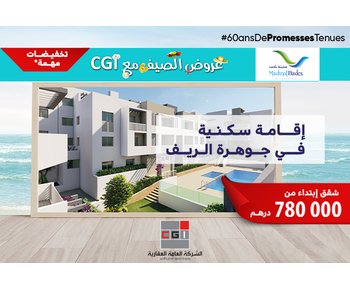 MADINAT BADES par CGI dans Al Hoceima