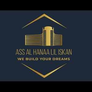  -  شعار مراكش في AL HANAA LIL ISKAN من AL HANAA LIL ISKAN