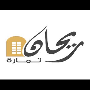 Rayhane par GROUPE CHAIMAA dans Temara - Logo