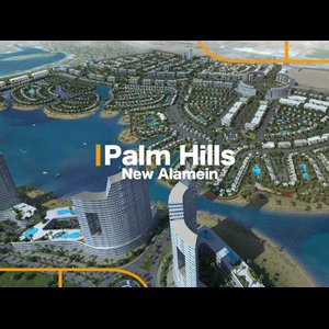  -  شعار مدينة العلمين الجديدة, الساحل الشمالي في Palm Hills من  بالم هيلز العلمين الجديدة